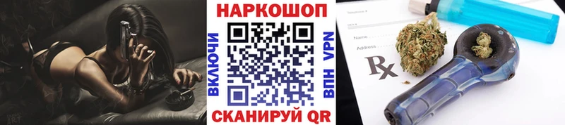 Где продают наркотики Курильск МАРИХУАНА  A PVP  Гашиш 