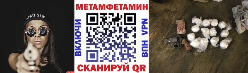 АМФЕТАМИН VHQ Курильск