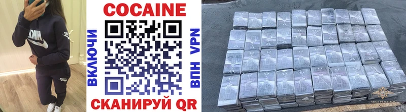 OMG ССЫЛКА даркнет сайт Курильск COCAIN Fish Scale