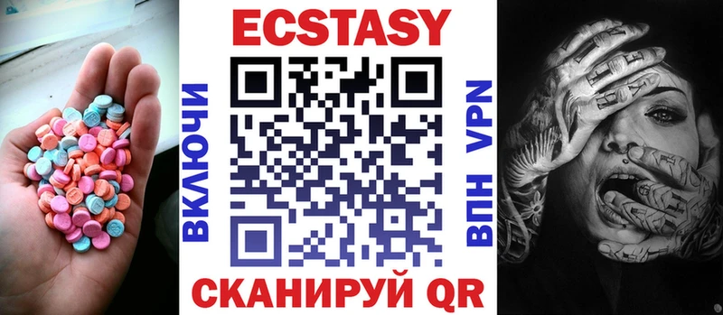 Ecstasy DUBAI продажа наркотиков Курильск