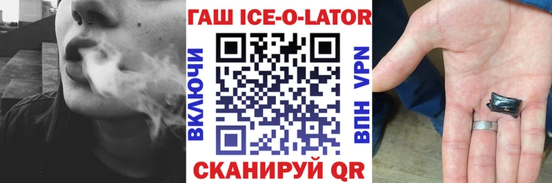 это клад  Курильск  ГАШ 40% ТГК 