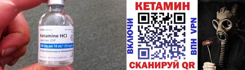 КЕТАМИН ketamine  купить наркоту  Курильск 