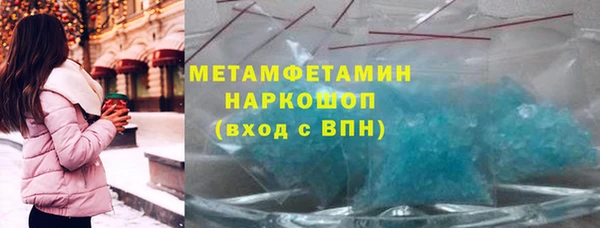 соль ск Россошь