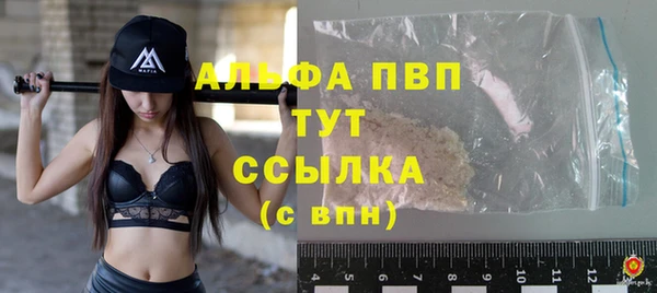 mdpv Белокуриха