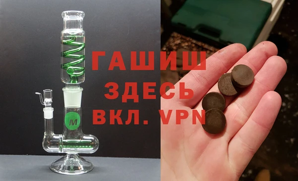 mdpv Белокуриха