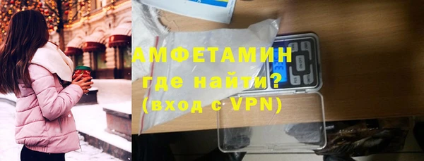 дистиллят марихуана Беломорск