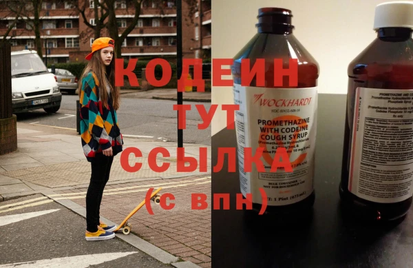 дистиллят марихуана Беломорск