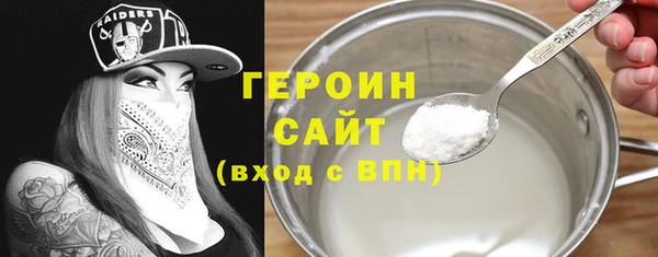 прущий лед Рославль