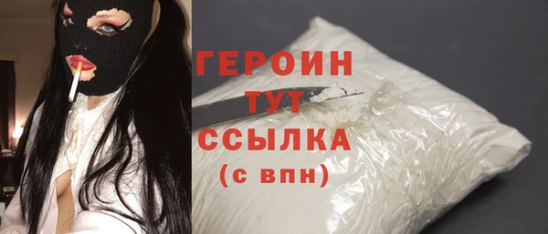 стаф Белоозёрский