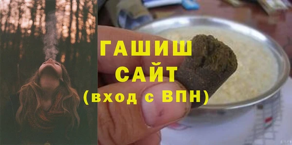 дистиллят марихуана Беломорск