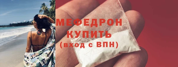 дистиллят марихуана Беломорск