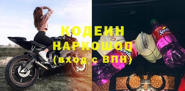 стаф Белоозёрский