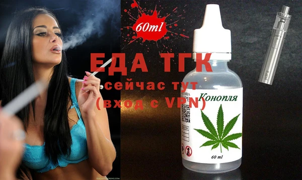 дистиллят марихуана Беломорск