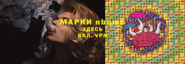 mdpv Белокуриха