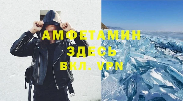 mdpv Белокуриха