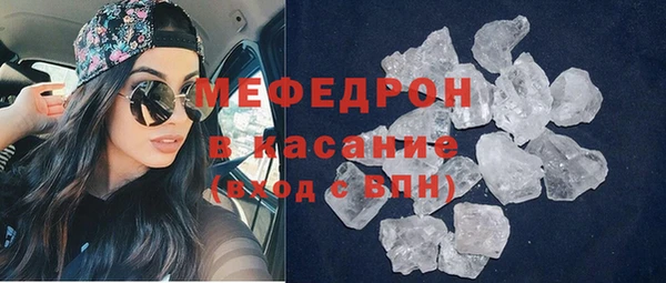 mdpv Белокуриха