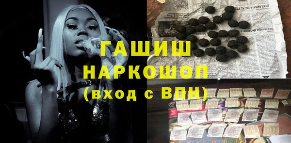 дистиллят марихуана Беломорск