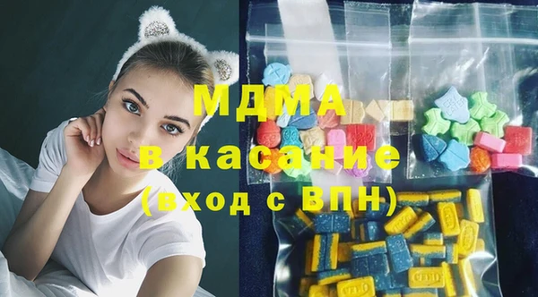 дистиллят марихуана Беломорск