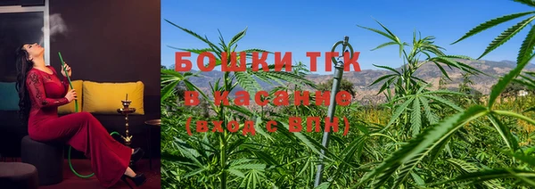 дистиллят марихуана Беломорск