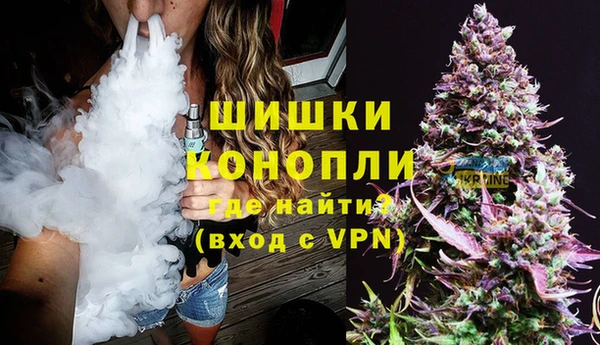 дистиллят марихуана Беломорск