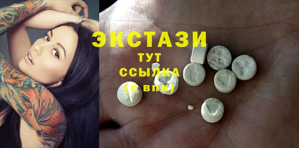 стаф Белоозёрский