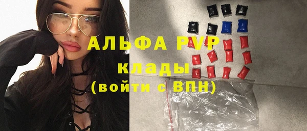 mdpv Белокуриха