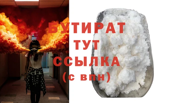 mdpv Белокуриха