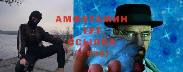 соль ск Россошь
