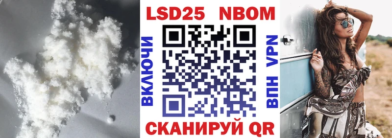 LSD-25 экстази кислота Курильск