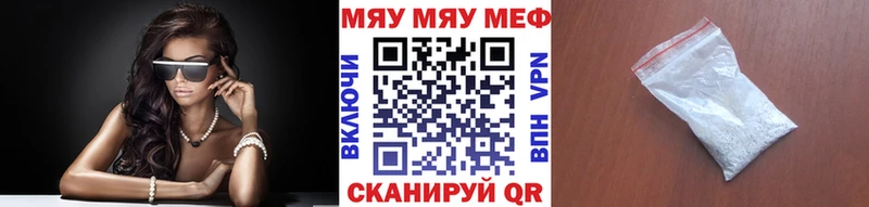 МЕФ кристаллы  KRAKEN ТОР  Курильск 