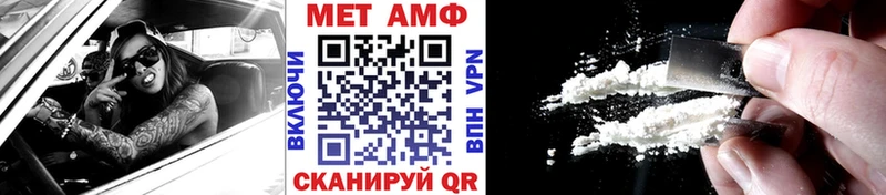 Первитин винт  Курильск 