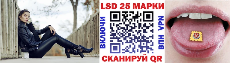 блэк спрут зеркало  Курильск  Марки 25I-NBOMe 1500мкг 