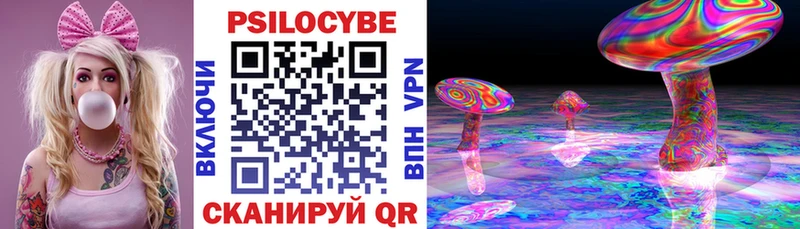 Псилоцибиновые грибы MAGIC MUSHROOMS Курильск