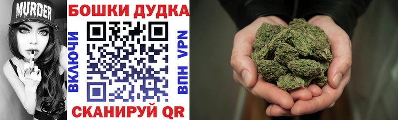MEGA ONION  Курильск  Марихуана AK-47  хочу наркоту 